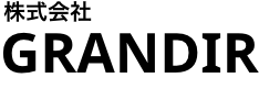 株式会社GRANDIR